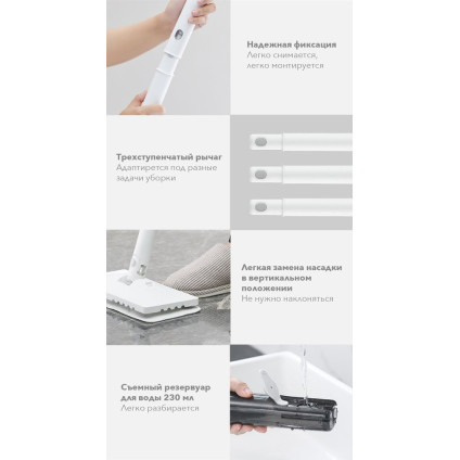 Паровая швабра Deerma ZQ610 (евровилка)