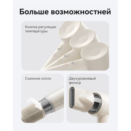 Фен Laifen SE Lite (глянцевый белый)