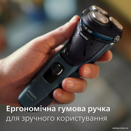 Электробритва Philips S3144/00