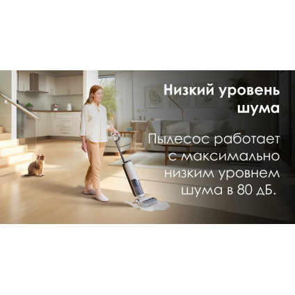 Вертикальный моющий пылесос Tineco iFloor 5
