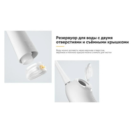 Электрическая зубная щетка и ирригатор Soocas T03 (белый)