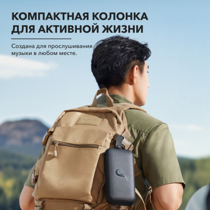 Беспроводная колонка Anker Soundcore Motion 300 (черный)