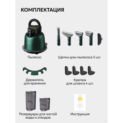 Пылесос Deerma DEM-BY700 (зеленый)