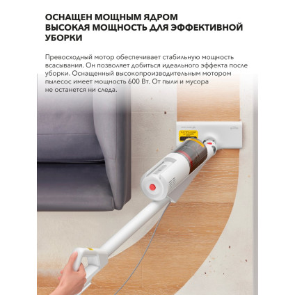 Пылесос Deerma DX888 (международная версия, белый)