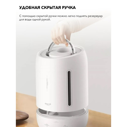 Увлажнитель воздуха Deerma DEM-F600 (международная версия, белый)