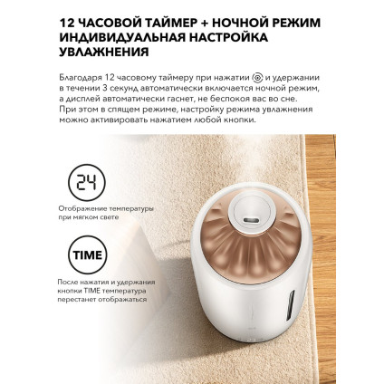 Увлажнитель воздуха Deerma DEM-F600 (международная версия, белый)