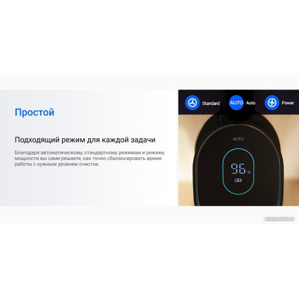 Вертикальный моющий пылесос Ezviz RH1