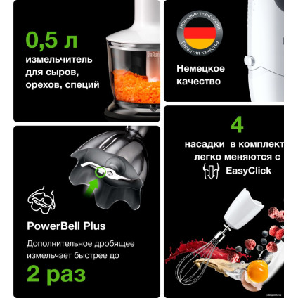Погружной блендер Braun Multiquick 3 MQ3137 WH Sauce