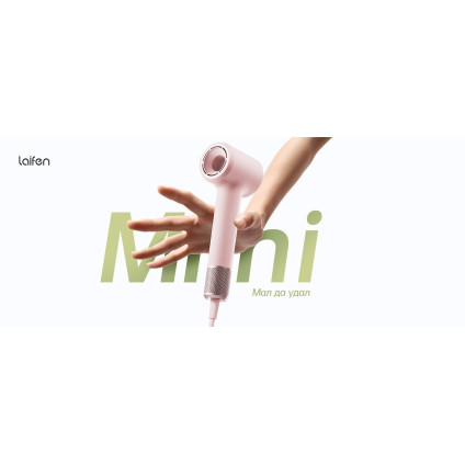 Фен Laifen Mini (розовый)