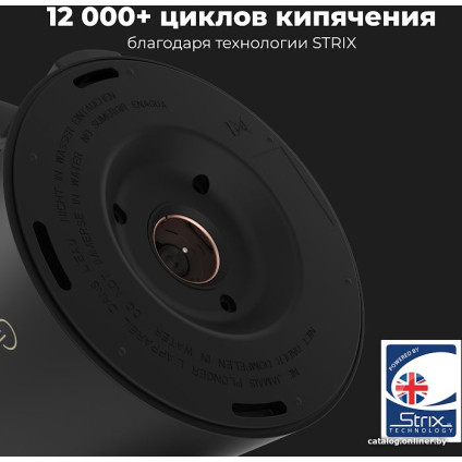 Электрический чайник AENO EK7S