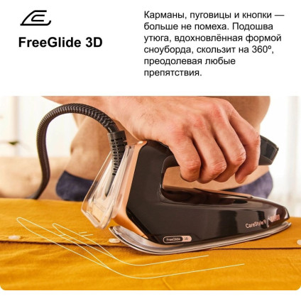 Утюг Braun CareStyle 9 IS9090BK