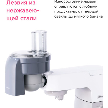 Насадка для нарезки кубиками Kenwood KAX400PL