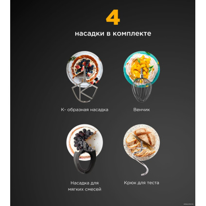 Кухонный процессор Kenwood Titanium Chef Baker KVC85.004SI