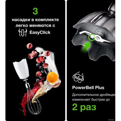 Погружной блендер Braun MultiQuick 5 Vario MQ 5207 WH