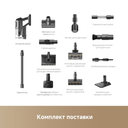 Пылесос Dreame Cordless Vacuum Cleaner Z30 Aqua Cycle (евровилка)