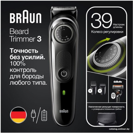Триммер для бороды и усов Braun BT5341
