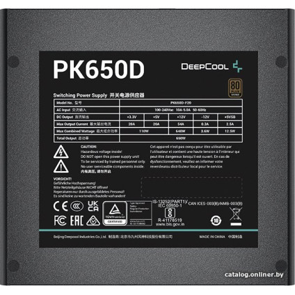 Блок питания DeepCool PK650D