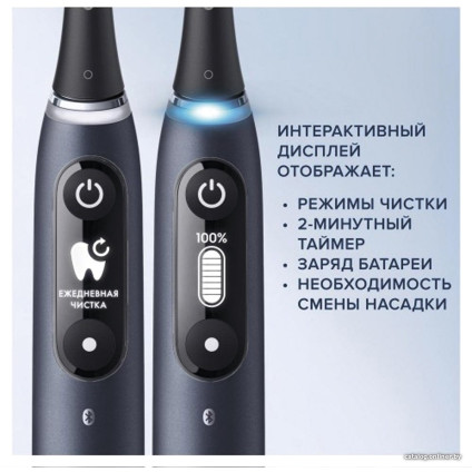 Комплект зубных щеток Oral-B iO 7 Duo (черный/белый) 4210201363040
