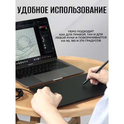 Графический планшет XP-Pen Star G960S