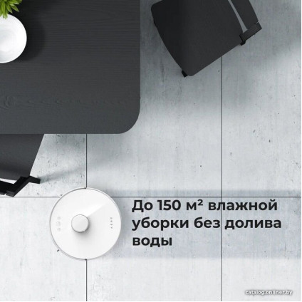 Робот-пылесос AENO RC2S