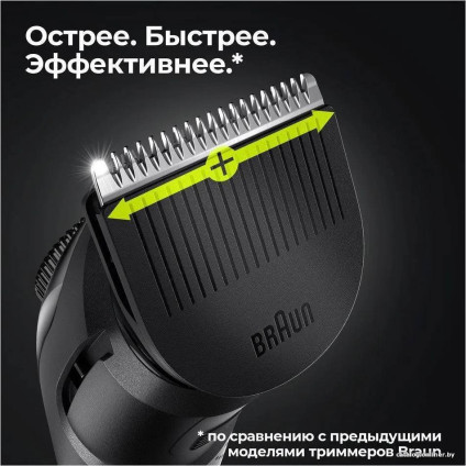 Универсальный триммер Braun BT3342