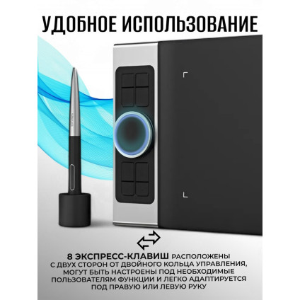Графический планшет XP-Pen Deco Pro Small