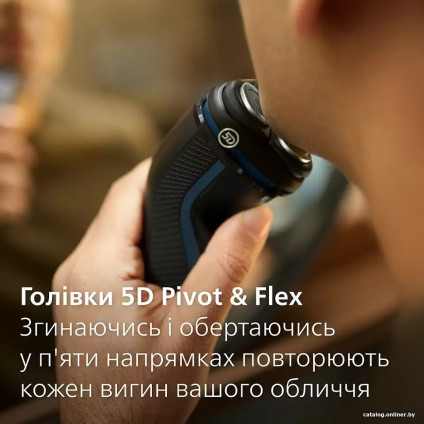 Электробритва Philips S3144/00