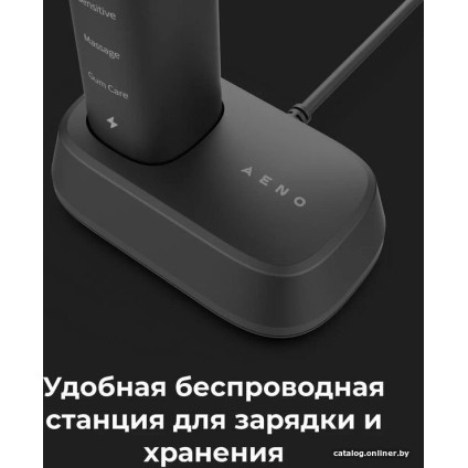 Электрическая зубная щетка AENO DB6