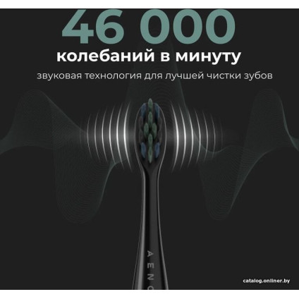 Электрическая зубная щетка AENO DB2S (3 насадки, черный)