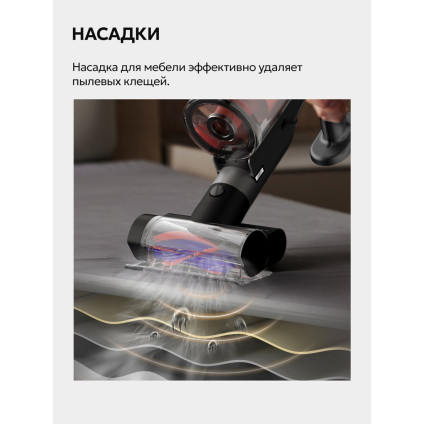 Пылесос Deerma DEM-T30W Station