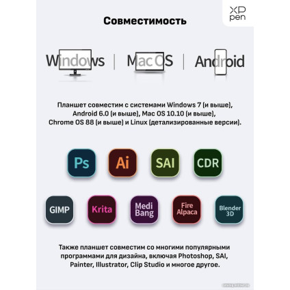 Графический планшет XP-Pen Deco 01 V2 (черный)