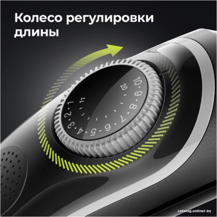 Триммер для бороды и усов Braun BT5341