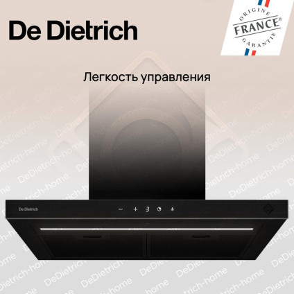 Кухонная вытяжка De Dietrich DHB46740B