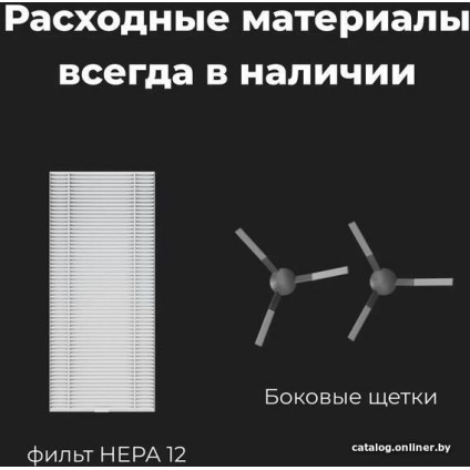 Робот-пылесос AENO RC3S