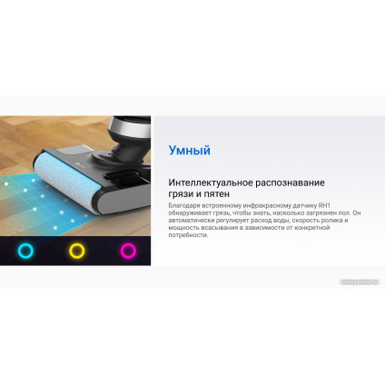 Вертикальный моющий пылесос Ezviz RH1