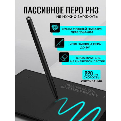 Графический планшет XP-Pen Star G960S