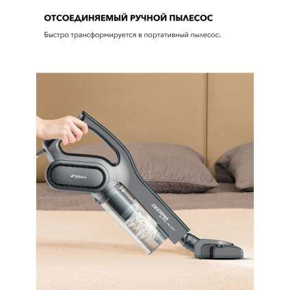 Пылесос Deerma DX700S (международная версия)