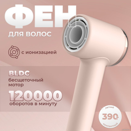 Фен Deerma DEM-CF50W (розовый)