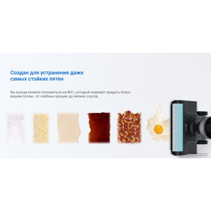 Вертикальный моющий пылесос Ezviz RH1