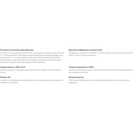 Проектор InFocus Orbital IN0061SL