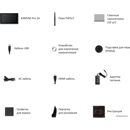 Графический монитор Huion Kamvas Pro 24