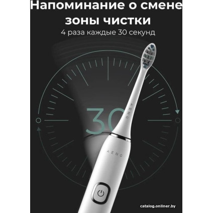 Электрическая зубная щетка AENO DB3
