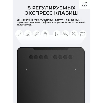 Графический планшет XP-Pen Deco 01 V3 (черный)