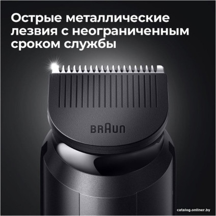 Триммер для бороды и усов Braun BT5341