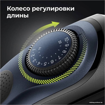 Универсальный триммер Braun BT7330