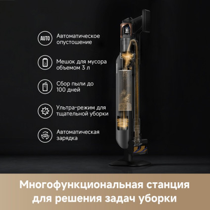 Пылесос Dreame Cordless Vacuum Cleaner Z20 Aqua Cycle Station (евровилка)
