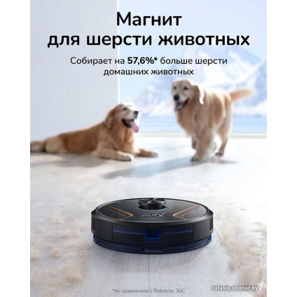 Робот-пылесос Eufy X8 Hybrid