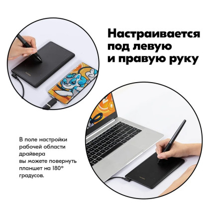 Графический планшет Huion Inspiroy H420X (черный)