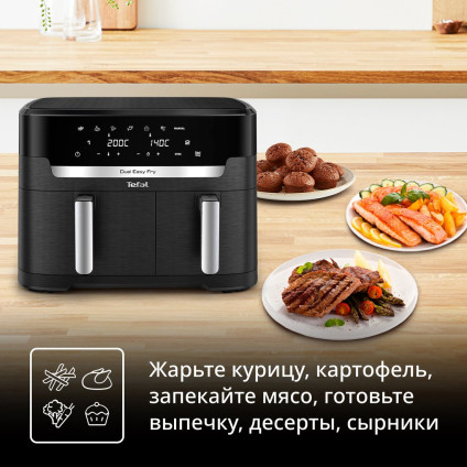 Аэрогриль (аэрофритюрница) Tefal Dual Easy Fry EY9428E0