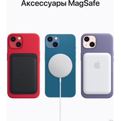 Телефон Apple iPhone 13 128GB (синий)